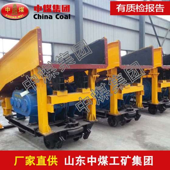 P-60B耙斗装岩机 P-60B耙斗装岩机厂家 P-60B耙斗装岩机定做