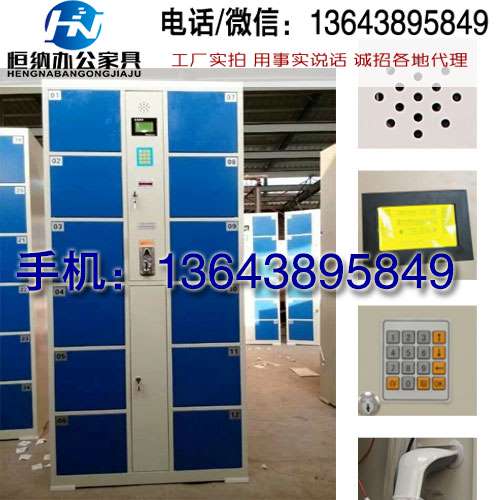 条码存包柜的价格 商场条码存包柜价钱因素