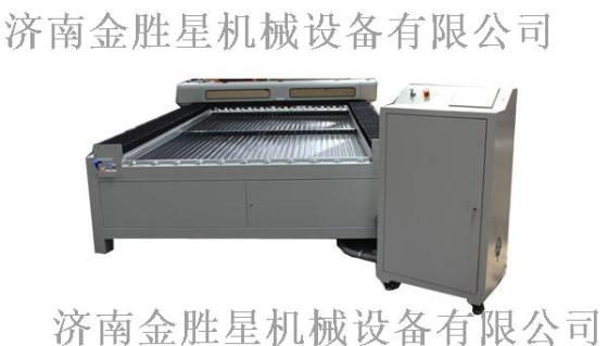 CX1826大功率激光切割机  全自动激光切割机 激光混切机