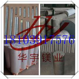 纯镁棒压铸用镁合金棒材