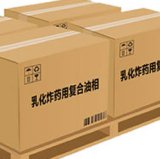 乳化炸约专用复合油相 一体化油相 高温生产线