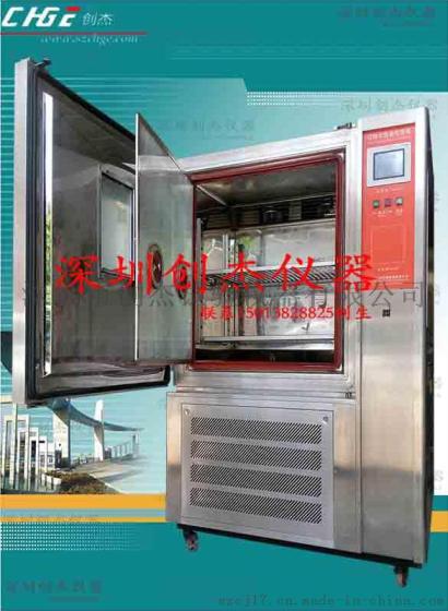 -40度二手恒温恒湿试验箱，408L全不锈钢恒温恒湿试验箱