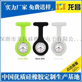 生产贴牌桃心护士表壳制造厂家_新亚洲护士表硅胶套那里好