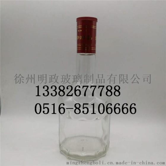白酒瓶厂家. 白酒瓶定制. 白酒瓶批发. 白酒瓶加工