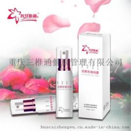 智慧肌秘 活颜玫瑰纯露 补水保湿安全有效