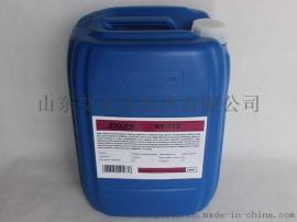 山东,河北 北京上海厂家供应 艾克AY-723中性清洗预膜剂 成膜速度快高效钝化剂不停车钝化预膜高效快速形成膜秘制均匀全面