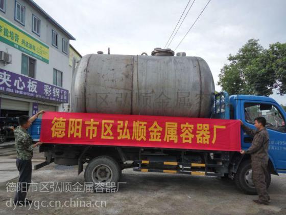 德阳市有没有制造销售储油罐公司15282819575