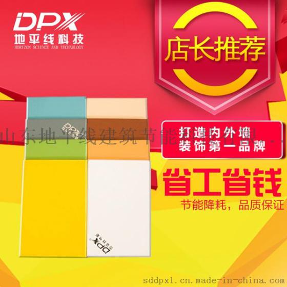 清洁板|索洁清洁板|清洁板厚度