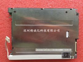 全立发注塑机CLF-JB电脑显示屏KCS057QV1AJ-G23-2x-23