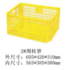 南宁水果塑料筐 南宁海迪2#塑胶制品商 南宁水果批发周转筐 南宁市区塑料筐批发