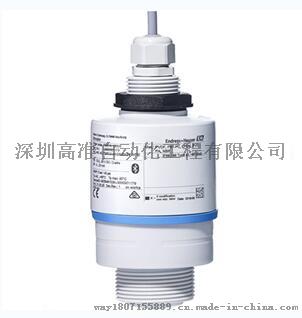 E+H 最新雷达物位计FMR10-AAQBMVCEVEE2