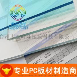 山西阳光板耐力板厂家直销山西pc板透明采光板