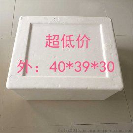 厂家直销蔬菜泡沫箱 加厚泡沫箱 优质泡沫盒 保温泡沫包装箱 定制