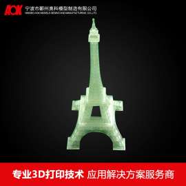 3D打印手板打样定做