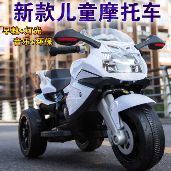 儿童电动车 电动摩托车 带音乐电动汽车