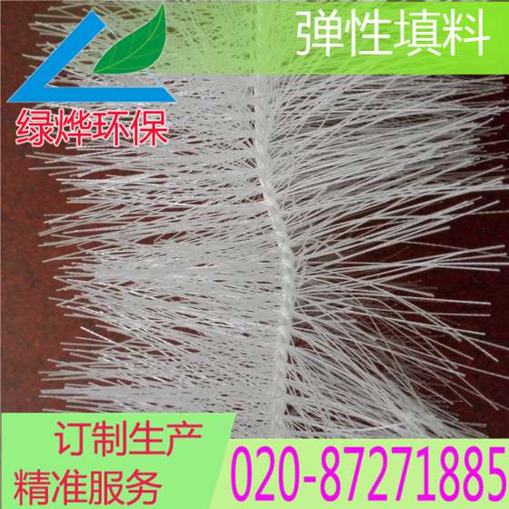 厂家直销优质弹性填料/弹性填料