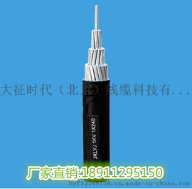 河北厂家JKLYJ防腐蚀架空绝缘导线价格