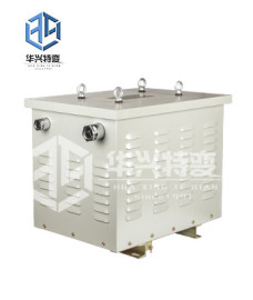 华兴特变CSD-25KVA船用变压器 440V/220V三相变压器