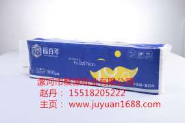 低价纸巾批发 1000元起批【漯河聚源】15518205222