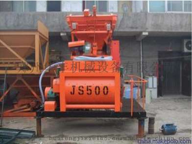 华丰搅拌机设备 JS混凝土搅拌机 1000混凝土搅拌机