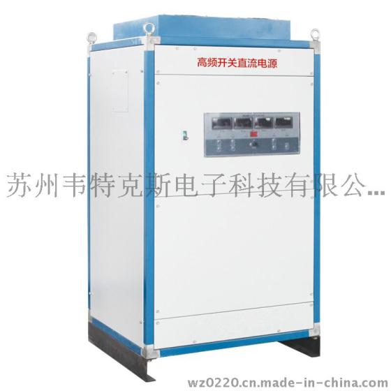 航空航天电线电缆冒烟实验用直流电源，合金加热电源，感应加热电源50V3000A