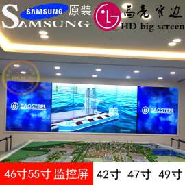 浙江拼接屏价格 液晶拼接屏图片 拼接屏尺寸