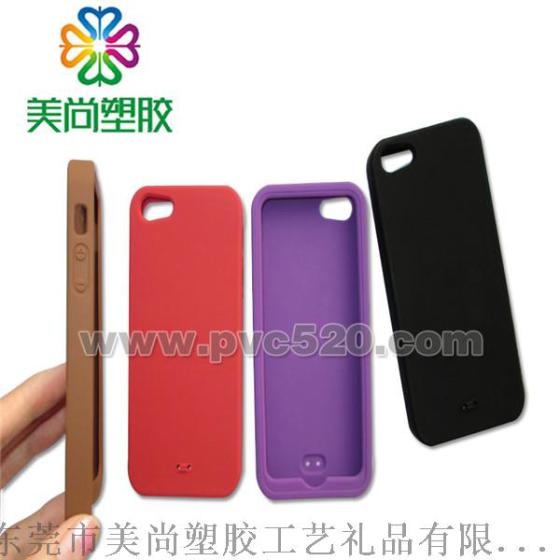 专业定做手机外壳外套 优质软胶手机壳贴片