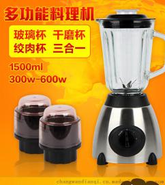 福万家榨汁 搅拌 料理机 多功能绞肉果汁机跑江湖会销礼品厂家批发