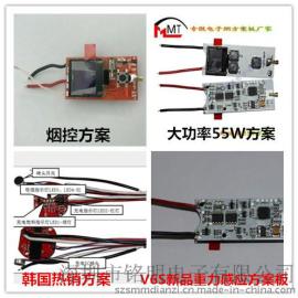 电子烟大功率55W方案