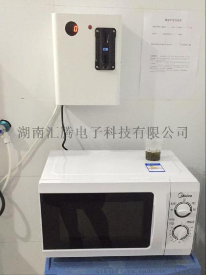 超市员工带饭收费投币手机扫码支付微波炉