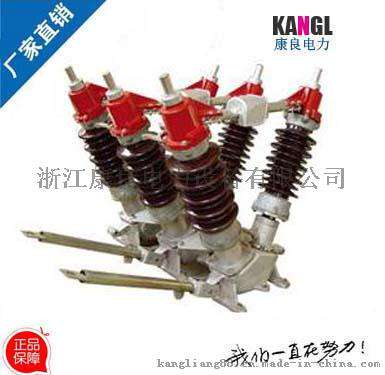 GW5-40.5户外高压隔离开关