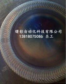 阀门耐磨堆焊机，曙影专业生产阀门堆焊机、阀座堆焊机、偏心蝶阀堆焊机