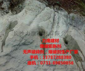 sca矿用膨胀剂价格，拆除爆破