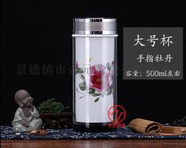 陶瓷保温杯定做加字 冬天专用陶瓷保温茶杯