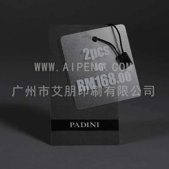 厂家定制生产吊牌 免费设计优质PVC家纺服装吊牌 商标吊牌设计