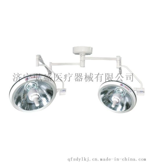 弘盛HS-115吊式卤素700+700无影灯
