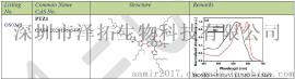 加拿大1-material有机给受体PTZ1/OS0345/CAS#2029196-34-5