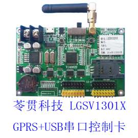 深圳厂家专业研发生产led显示屏控制卡