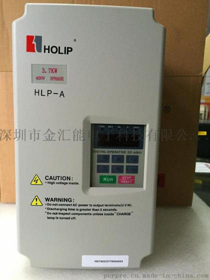 HLPA03D743B 海利普变频器3.7KW 400V