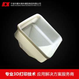 奥科SLA激光手板打样制作