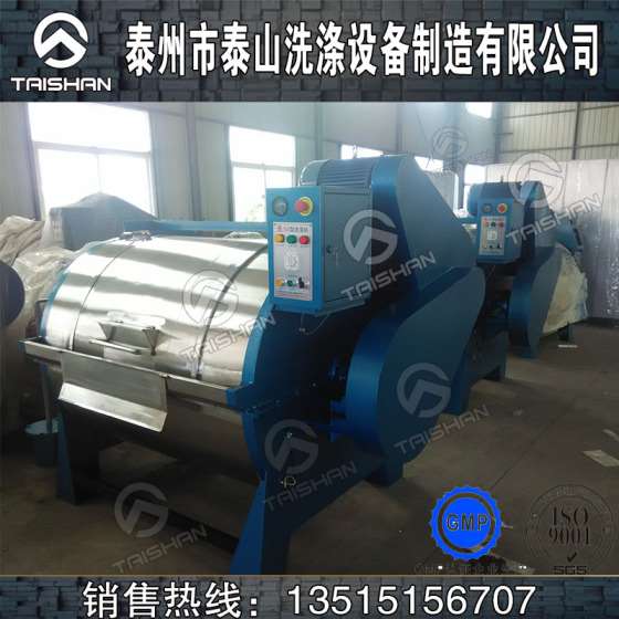 工业洗衣机SXP-50型