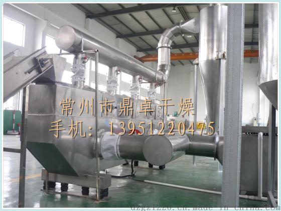 供应优质振动流化床干燥机   磷酸三钠流化床干燥机