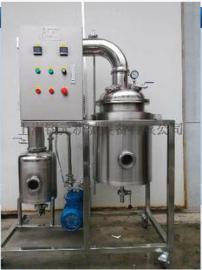供应10L、20L、30L、50L、100L实验室真空减压浓缩机组