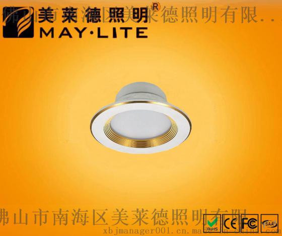 SMD贴片嵌入式筒灯      ML-A022B3-3