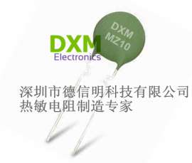 过载保护用PTC热敏电阻MZ31系列
