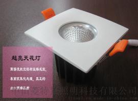 专业生产COB大功率LED天花灯004