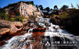 苏氏山水（山月园）—景观工程，假山制作