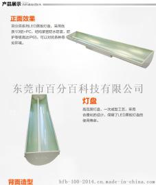 教室灯管供应_教室灯管供应厂家-百分百照明