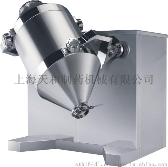上海天和厂家直销，HDJ-5三维运动混合机