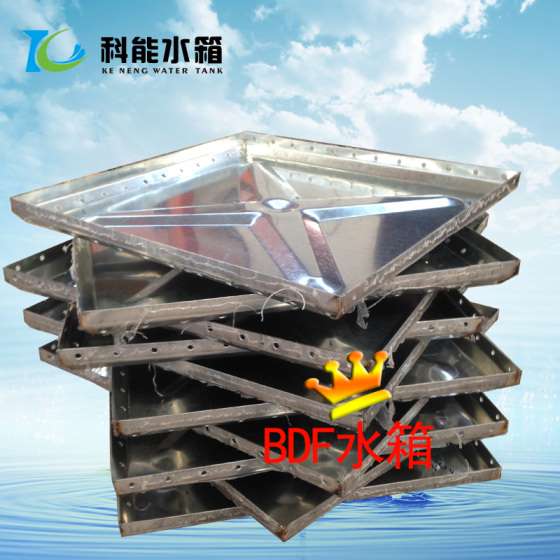 武城科能水箱厂家直销BDF水箱 绿色环保